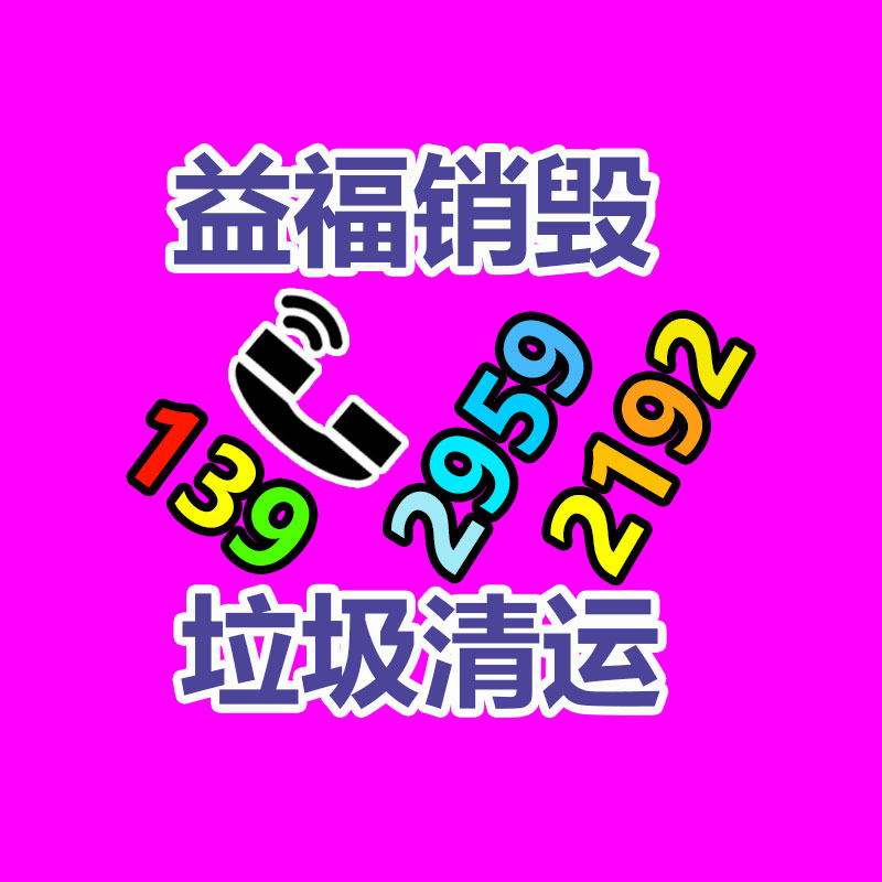 臨期過期食品銷毀現(xiàn)場